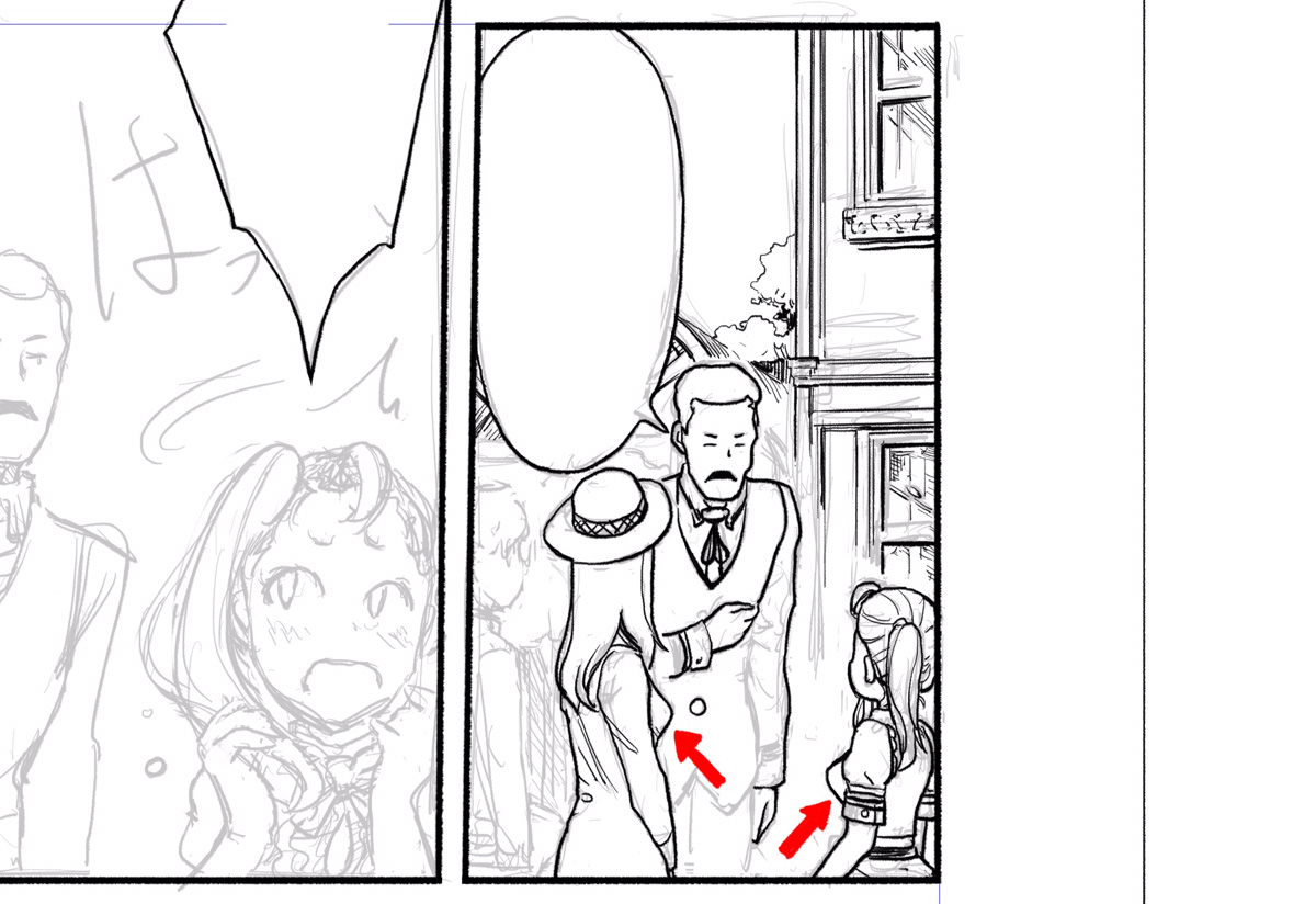 快感チェンジ13話・横乳