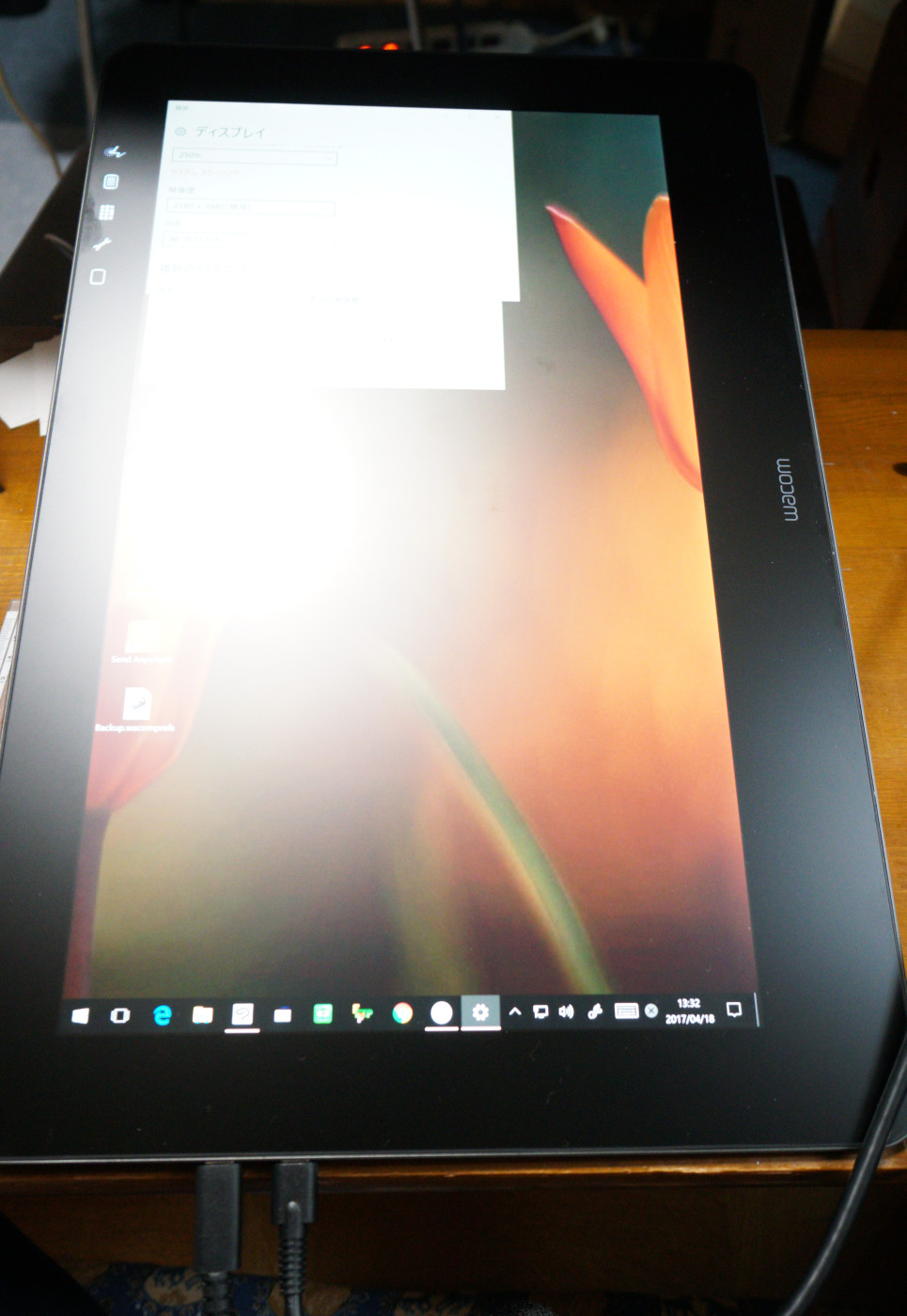 Cintiq Pro 16縦置き