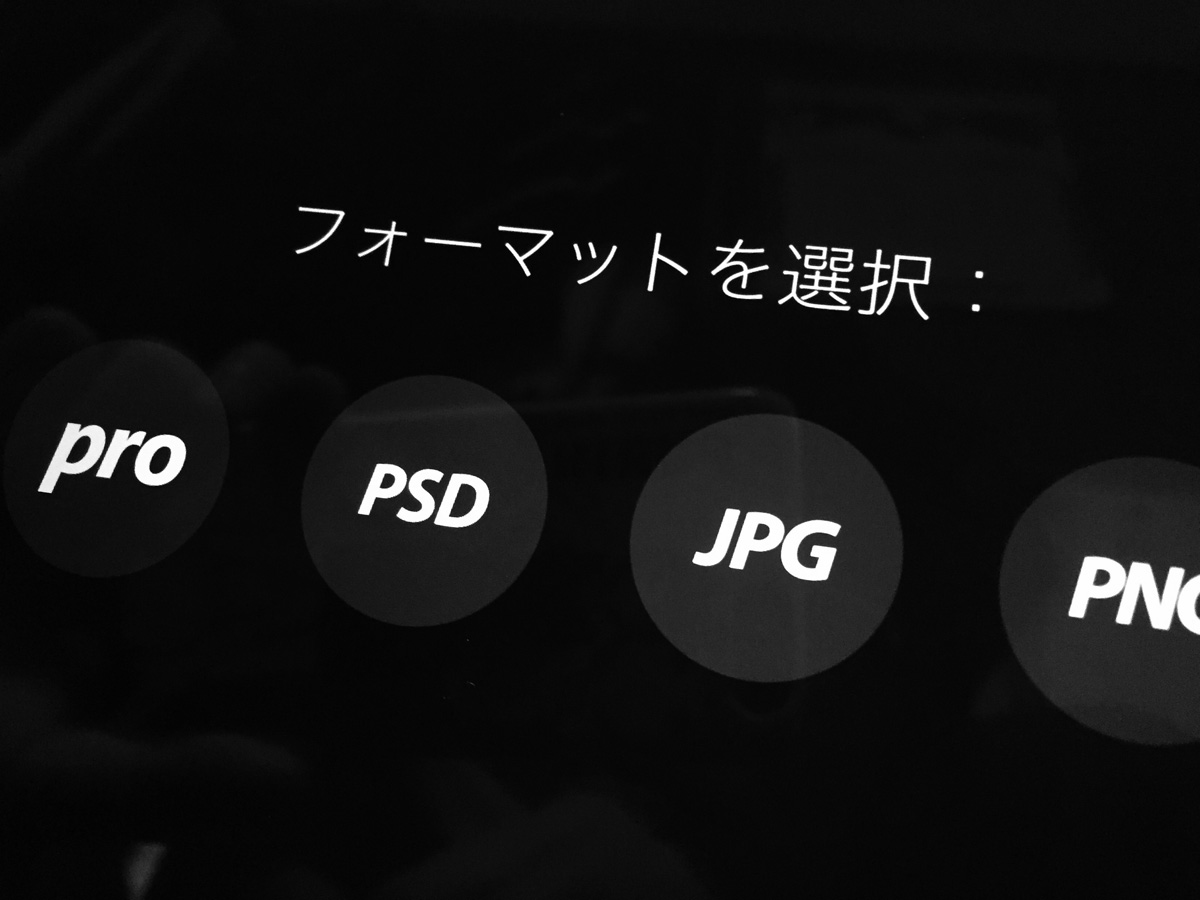 iPadとPC間直接データ転送2