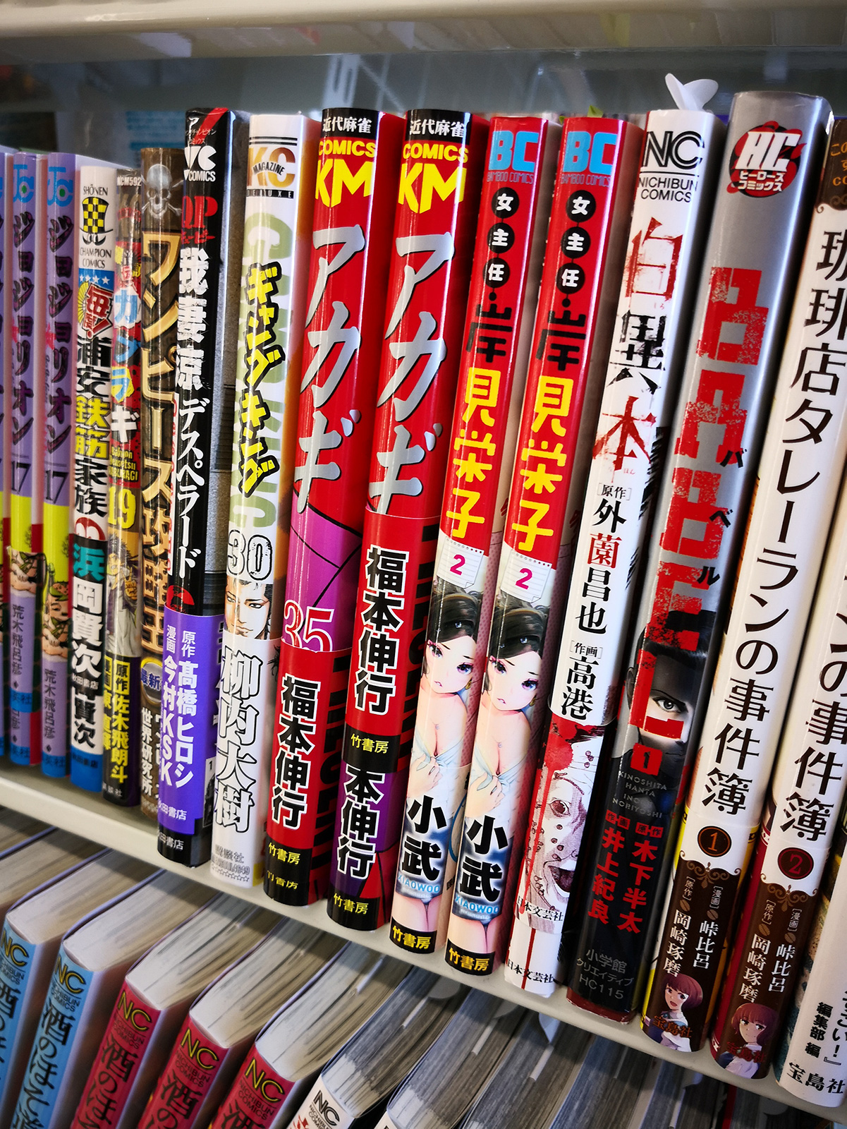 コンビニの書棚