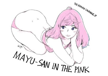 Mayu-san in the Pink
