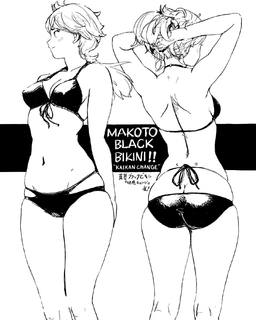 Makoto Black Bikini!! 1025 Spring
