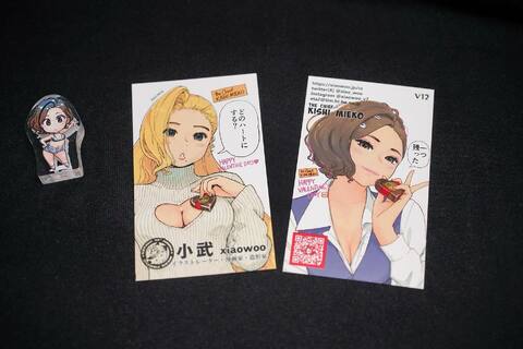 新型名刺ギリ間に合った