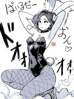 「ぱいるだーおん❤️」ちょっと色乗せてみたver.