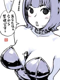 「あなたは今から禁煙です」ぷりんバニー