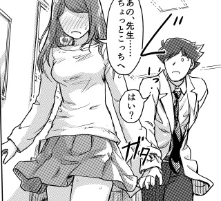 快感チェンジ見出しB