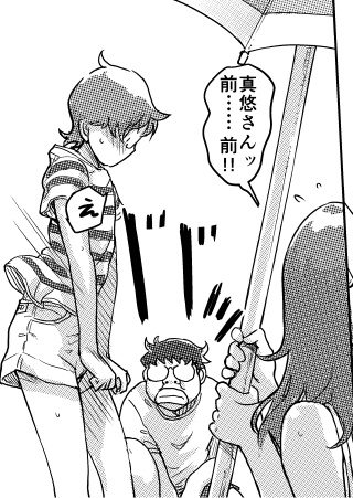 快感チェンジ見出しF