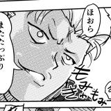 快感チェンジ ヒロト友人B 顔グラフィック