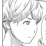 快感チェンジ 影人 顔グラフィック