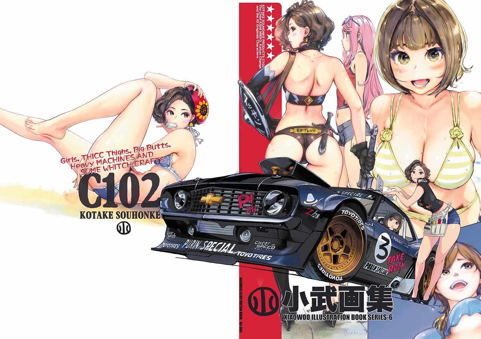 小武画集 series-6