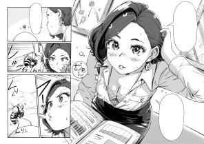 女主任・岸見栄子 TASK-14