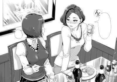 女主任・岸見栄子 TASK-23