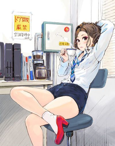 女主任・岸見栄子 TASK-25 ナマイキッ表紙