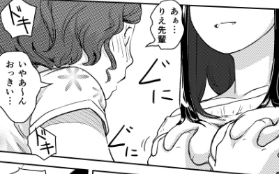 「もしも時間が止められるなら」オタク女子大学生編