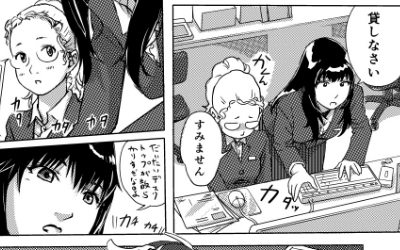 「もしも時間が止められるなら」オタク女子OL編