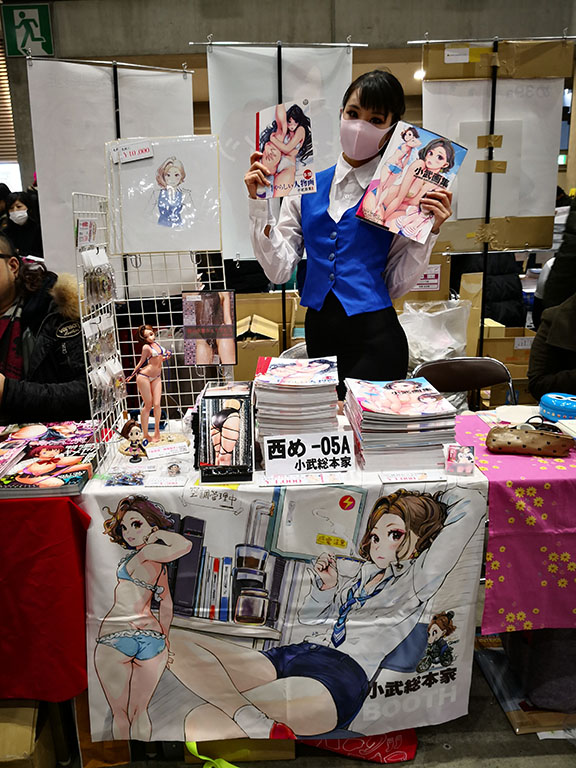 凛々奏見栄子ブース