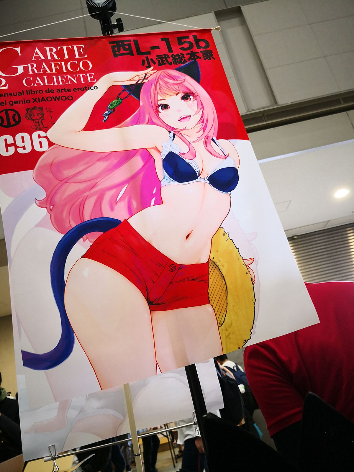 C96真悠ブースポスター