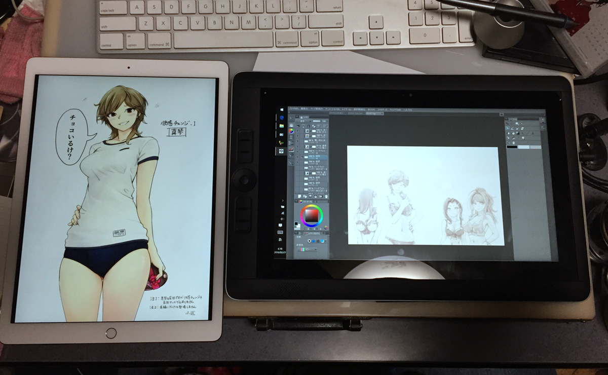 CC2とiPadPro