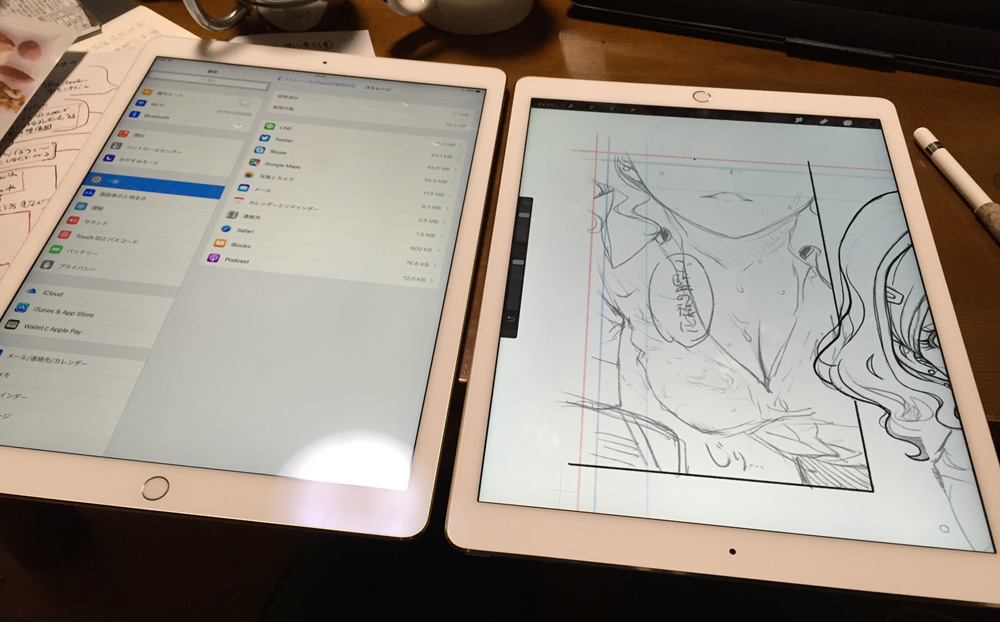 iPad Pro交換経緯１