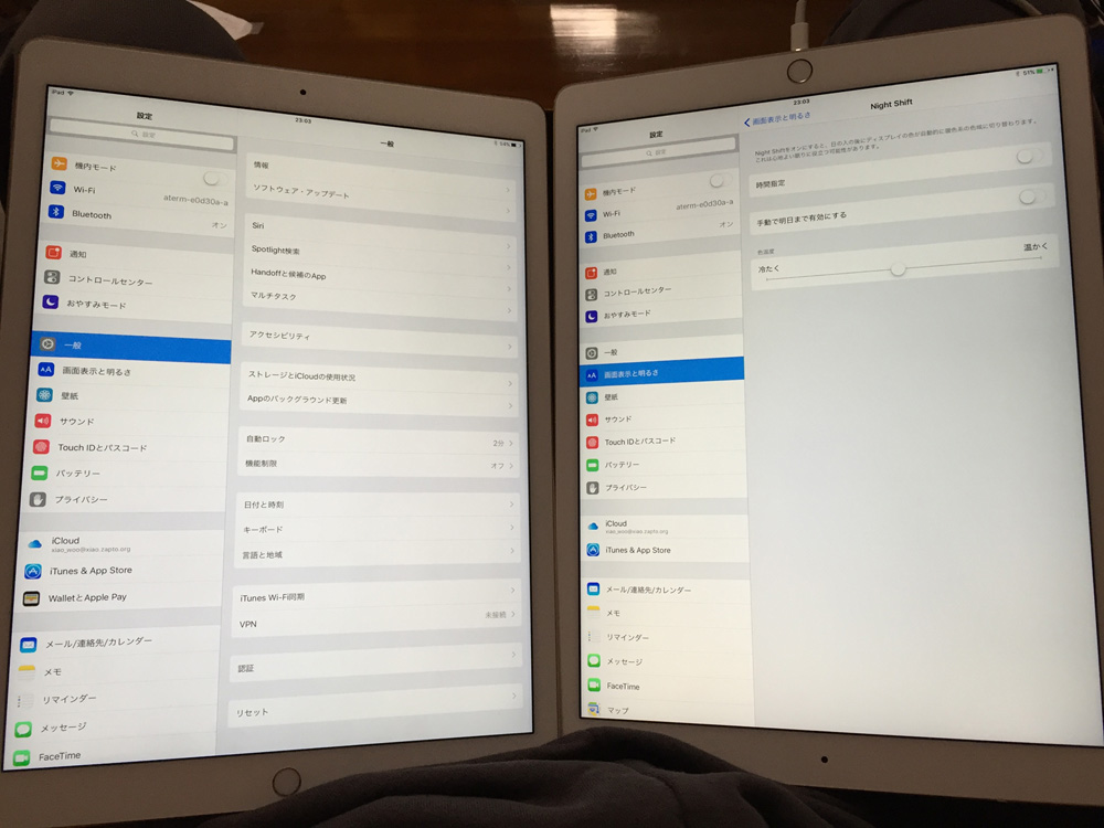 iPad Pro交換経緯２