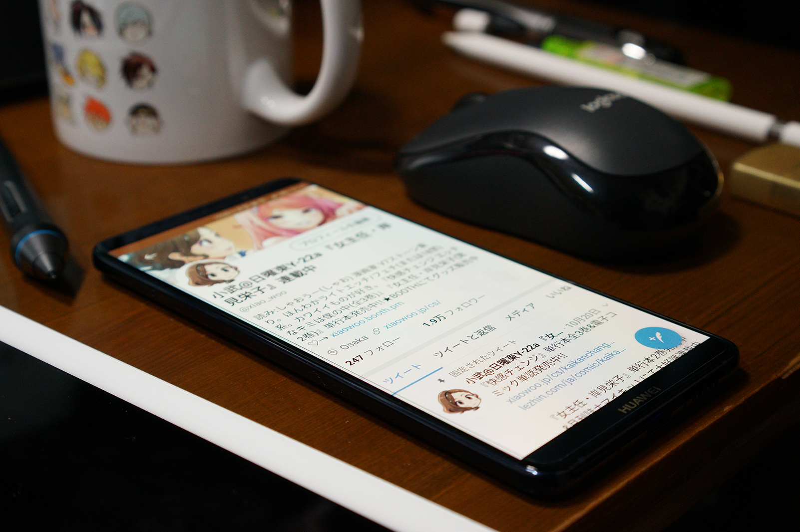 Huawei Mate 10 Pro その５
