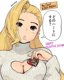 「どのハートにする？」