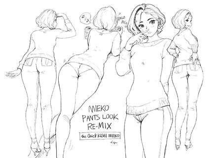 Mieko Pants Look Re-mix