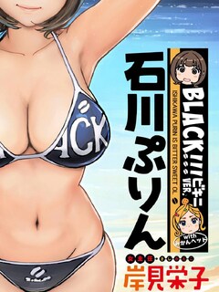 セクスィーOL漫画『女主任・岸見栄子』より登場キャラクター石川ぷりんPVC商業フィギュア原型監修作業の模様をブログ記事にまとめてみました。みかんフィギュアも出るよ🍊
https://xiaowoo.jp/cs/cgi/diary/240830
