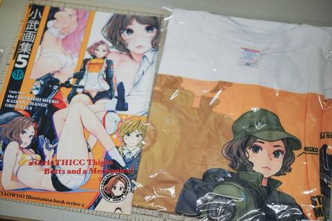 SG-1見栄子大佐シャツと画集5の大型オレンジセット出動ｯ。
