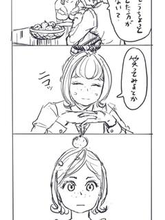 「みかん表情豊かに」