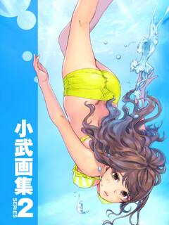 「今日はちょっと暑いですね」