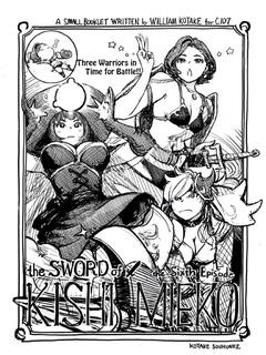 C107新刊『the Sword of KISHI MIEKO the Sixth Episode(EP6)』表紙たぶん完成版