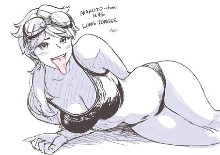 実は舌が長ぁ〜い真琴ちゃんの図