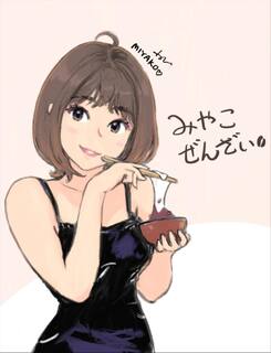 みやこぜんざい