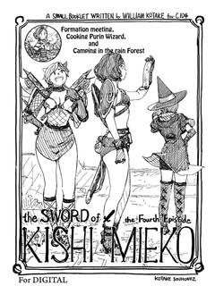 C107無事終わった記念で『The Sword of KISHI MIEKO the Fourth Episode(EP4) for Digital』kindle版発売開始です

3人の戦士が3頭身姿で異世界を旅する絵本『the Sword of KISHI MIEKO』シリーズ4冊目。小武総本家よりC104にて頒布。今作は「フォーメーションミーティング」「くっきんぐぷりんWIZARD」「雨の森のキャンプ」など。巻末には恒例のリアル頭身イラストコーナーを収録！閲覧には見開き対応のビュアーでご覧ください
https://www.amazon.co.jp/dp/B0GFPZM9P7