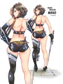 食後のスッキリBLACK!!! デカパン仕様