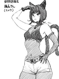 今朝夢に出てきた動物評議会議長の黒ヒョウさん。