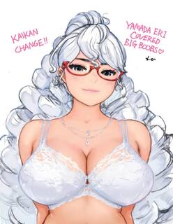 えりちんデカ乳バストショット覆われたバージョン。