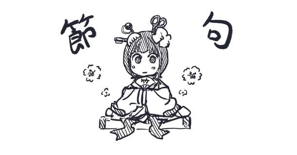 桃の節句・ぷりんオフィスver.