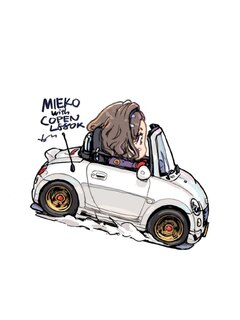 みえコペンちょっと塗ってみたバージョン