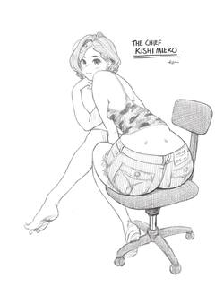 「大きいことは良いことだ」