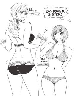 大きいサイズシスターズ2026・初夏