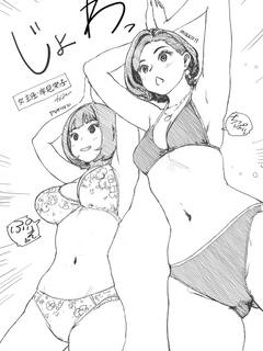 「じょわっ」
