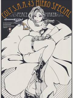“The Chief KISHI MIEKO in the Western!”