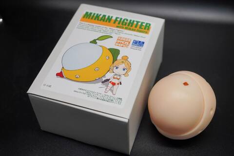 みかんファイター＆みかん・ガレージキットを小武総本家BOOTHへ登録しておきました。よろしくお願いいたします〜
https://xiaowoo.booth.pm/items/8632000