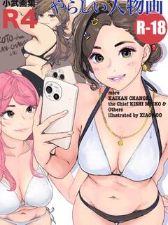画集R4表紙案。見栄子スマホと真悠さんスマホ両方を無理やりねじ込んでみた図