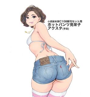 結局新刊セット用アクスタは見栄子ホットパンツ尻に決定