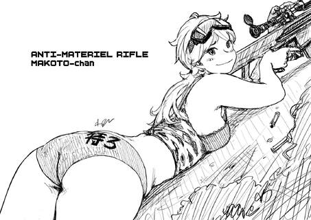 Anti Materiel Rifle Makoto-chan