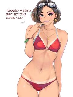 「赤ビキニ見栄子2026夏」