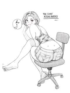 「ん〜ふん？」